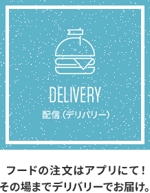 七種類の楽しみ方