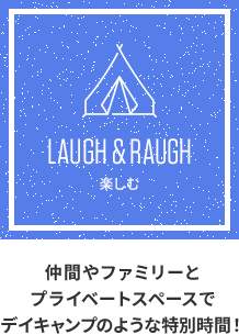 七種類の楽しみ方